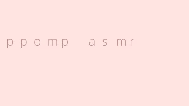 ppomp asmr